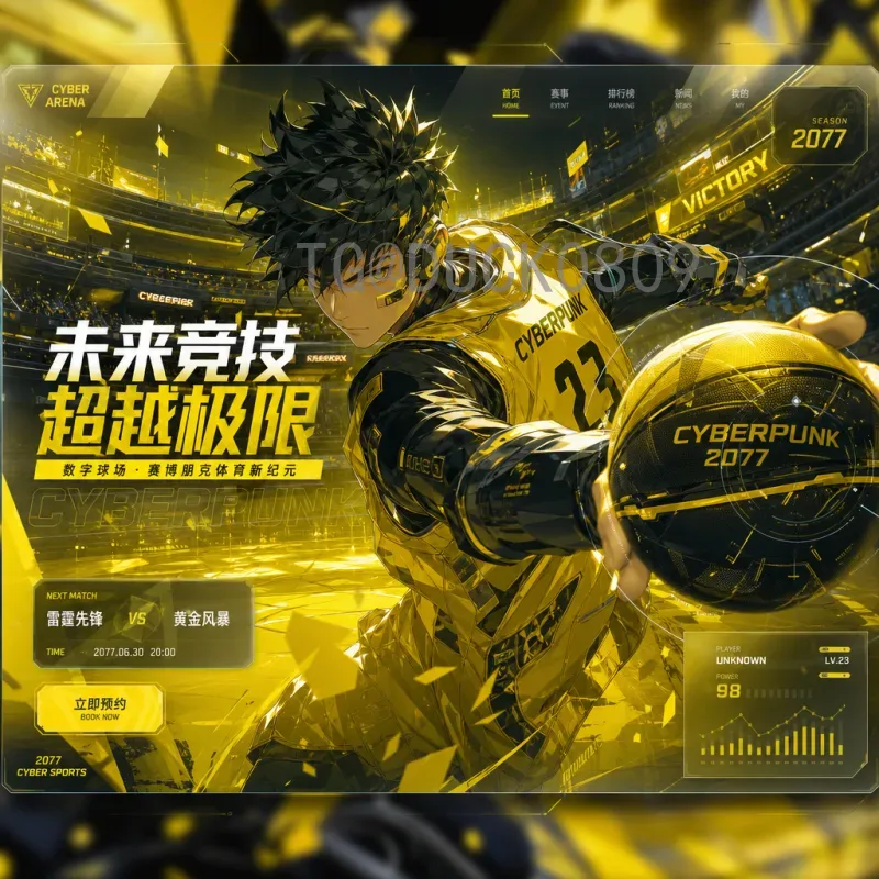 阿根廷美加墨世界杯预测：卫冕冠军能否再创辉煌？
