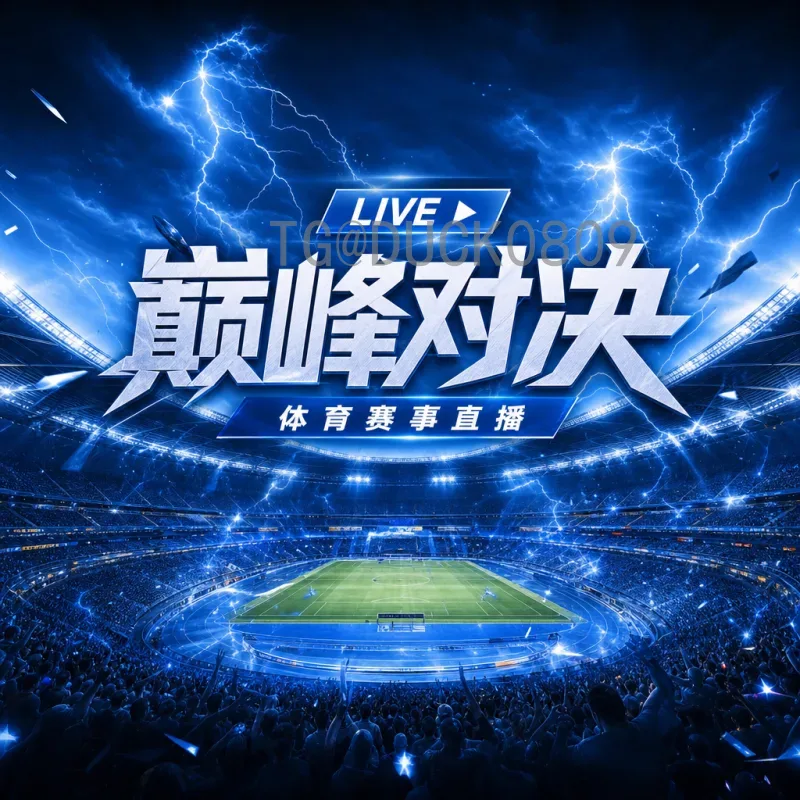 官方2026年世界杯举办城市：美加墨三国联合呈现的足球盛宴