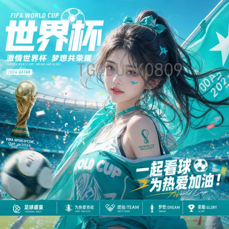 2026美加墨世界杯热门积分榜：强队争锋，谁主沉浮？